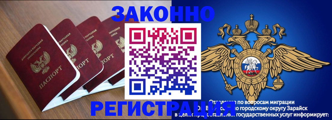 временная регистрация поиск в Вытегре